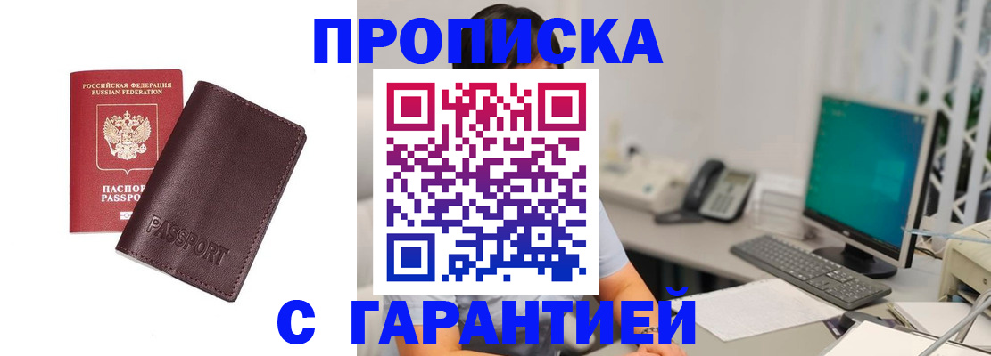 форма 3 в Сергиевом Посаде