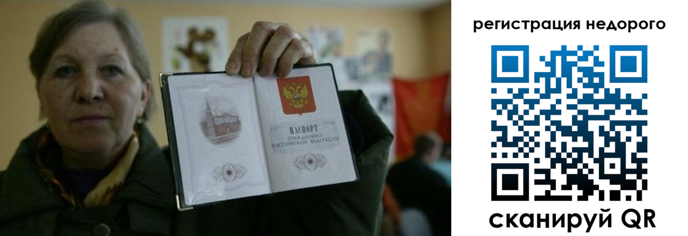 найти адрес прописки в Сергиевом Посаде