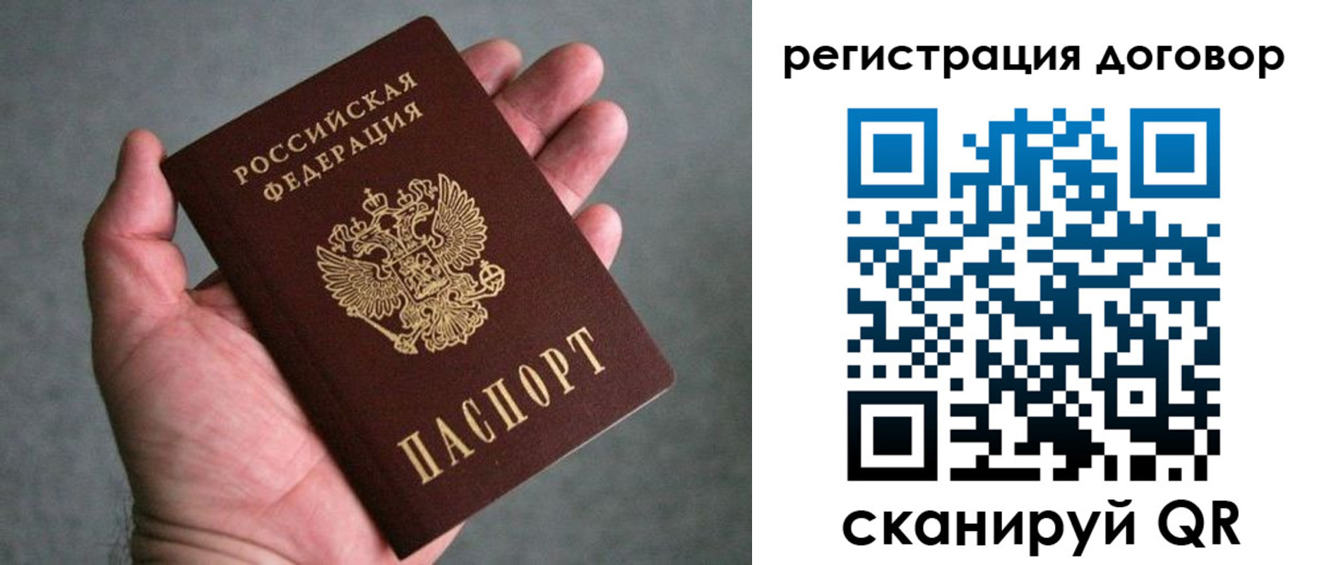 регистрация для дет. сада в Сергиевом Посаде